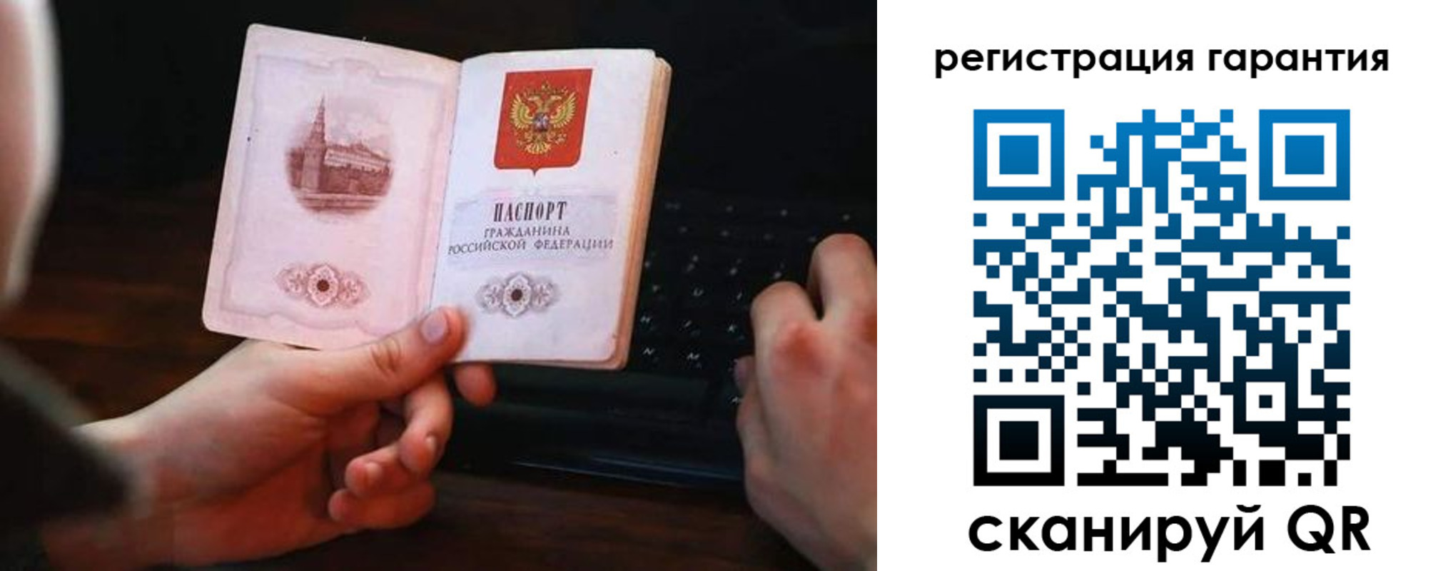 где прописаться в Горняке