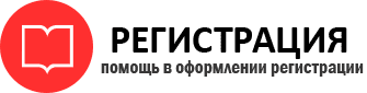 прописка в Горняке id321097